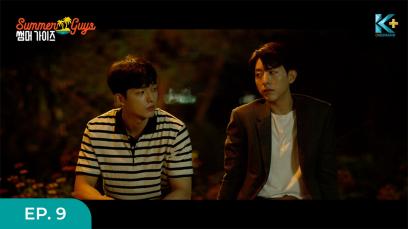 Summer Guys Eps.9